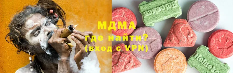 OMG ссылки  Пошехонье  MDMA молли 